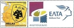 New Logo of the Hellenic Post