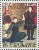 "Zagorissios" - Epirus
