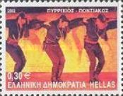 "Pyrrichios" - Pontus