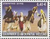 "Apokriatikos" - Skyros