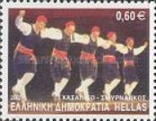 "Hassapiko" - Smyrna