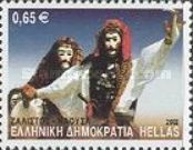 "Zalistos" - Naousa