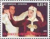 "Pogonissios" - Epirus