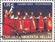 "Kalamatianos" - Peloponnisos