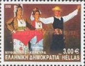 "Nyfiatikos" - Corfu