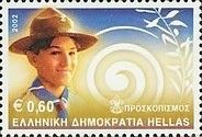 Scout and World Scout Conference Emblem