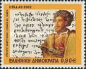 Makriyiannis Texts (1797-1864)
