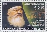 Damaskinos (reg. 1941-1949)