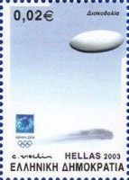 Athens 2004: Sports Equipment - Discus-throw