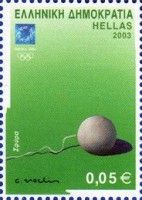 Athens 2004: Sports Equipment - Hammer Throw