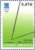 Athens 2004: Sports Equipment - Javelin throw