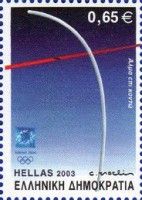 Athens 2004: Sports Equipment - Pole vaulting