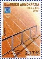 Athens 2004: Sports Equipment - Hurdles race
