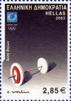 Athens 2004: Sports Equipment - Weightlifting