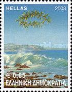 Environment Protection
