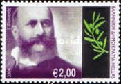 Ioannis Fokianos - Sports Official, Athens 1896