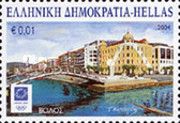 Athens 2004, Olympic Cities : Volos