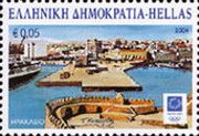 Athens 2004, Olympic Cities: Heraklion
