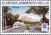 Athens 2004, Olympic Cities: Athens