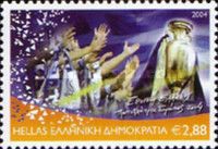 Greece, European Football champion