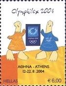 Olymphilex 2004 Logo
