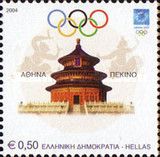 Athens 2004, Olympic Torch Relay - Beijing
