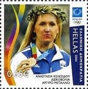 Athens 2004 - A.Kelesidou, Silver Medal, Athletics