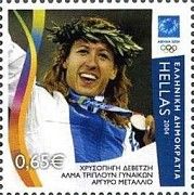 Athens 2004 - H.Devetzi, Silver Medal, Athletics