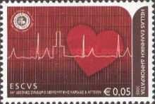 54th Int'l Congress-European Society For Cardiovascular Surg