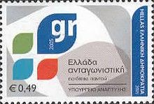 2005 - Year Of Economic Competitiveness