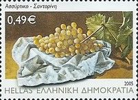 Assyrtiko Wine, Santorini