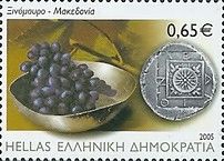 Xinomavro Wine, Macedonia
