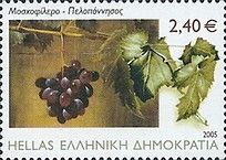 Moschofilero Wine, Peloponnesos