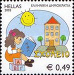 Greetings Stamps - School