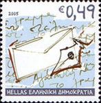 Greetings Stamps - Postal envelopes