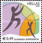 Greetings Stamps - Human relations