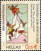 Fokion Dimitriadis