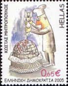 Kostas Mitropoulos