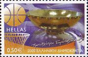 Greece - 2005 European Basketball Champion