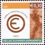 Ethnikos SC (1893)