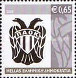 PAOK FC (1926)