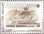 EUROPA/CEPT - 50th Anniversary, Acropolis