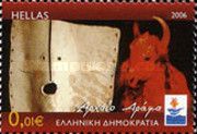 Patra 2006 - Ancient Drama