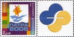 Patra 2006 - Emblem (squared)