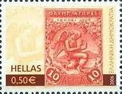 100 Years Since the 1906 Interim Olympic Games