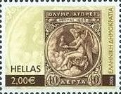 100 Years Since the 1906 Interim Olympic Games