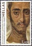 Greco-roman Portrait 4th cent. B.C.