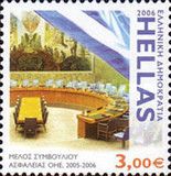 Greece in the U.N. Security Council