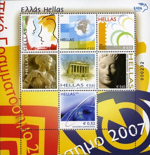 Greetings Stamps