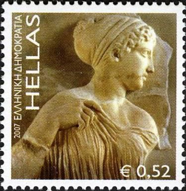Greetings Stamps - Artemis